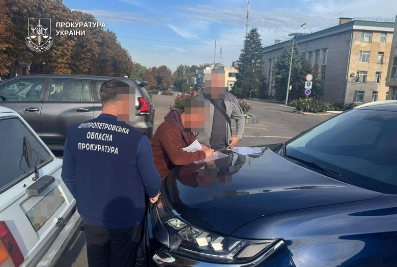 прокуратура