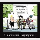 Пророчество для Путина