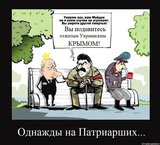 Пророчество для Путина