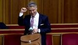 Rada refuses to appoint Vitrenko as First Dpty PM, Energy Minister