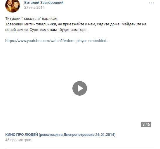 харьков кернес беркут сепаратизм антимайдан