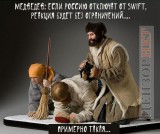 Реакция без ограничений