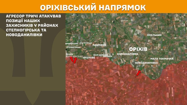 Генштаб карти