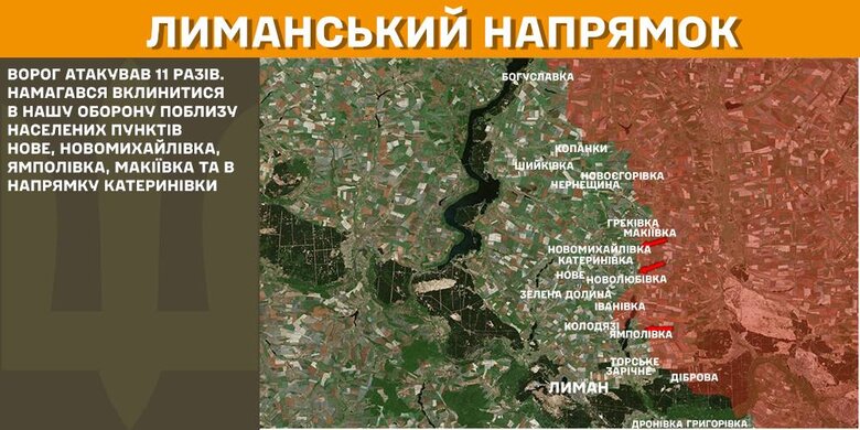 Генштаб карты