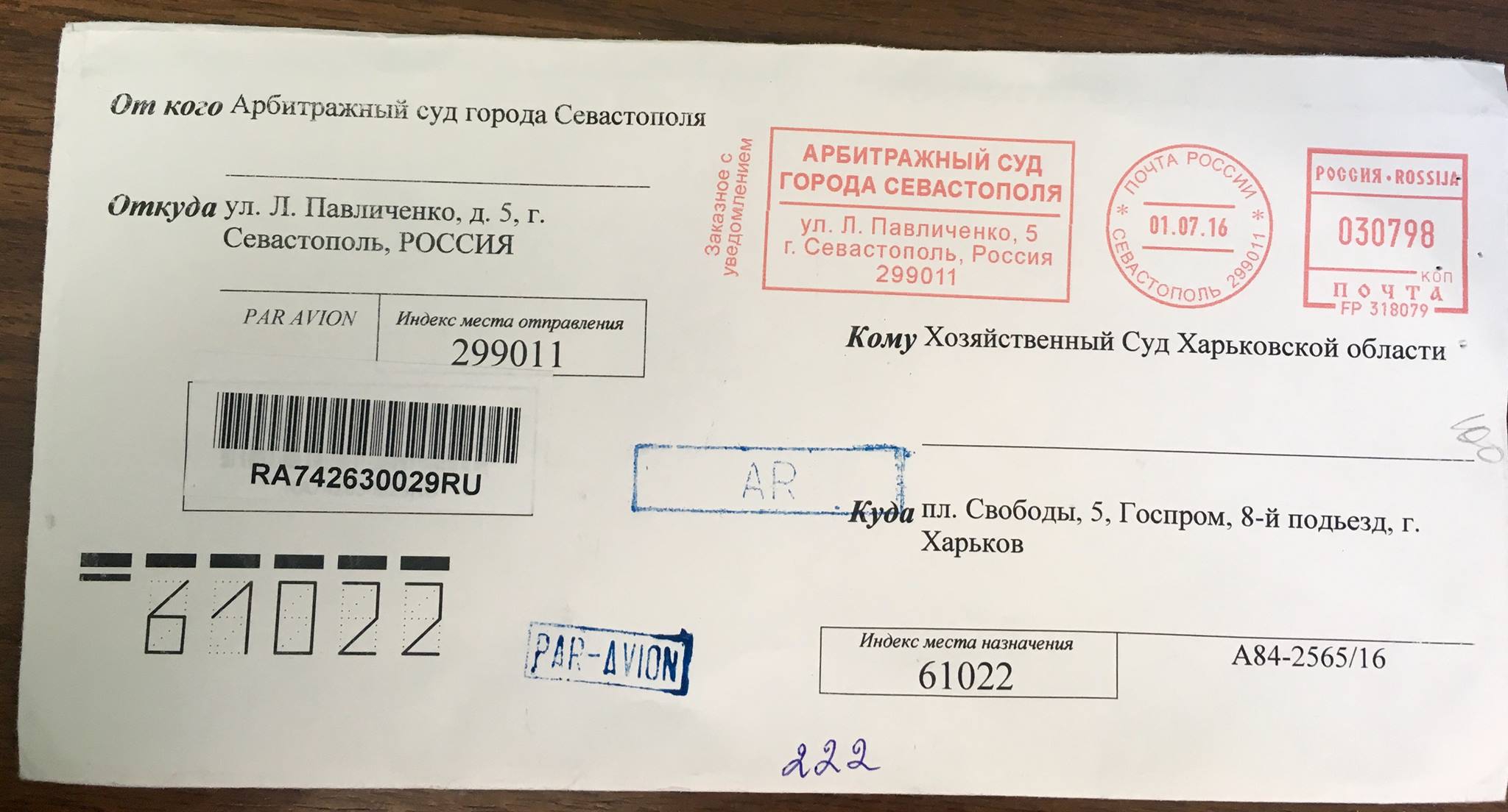Можно В Письме Фото Отправить