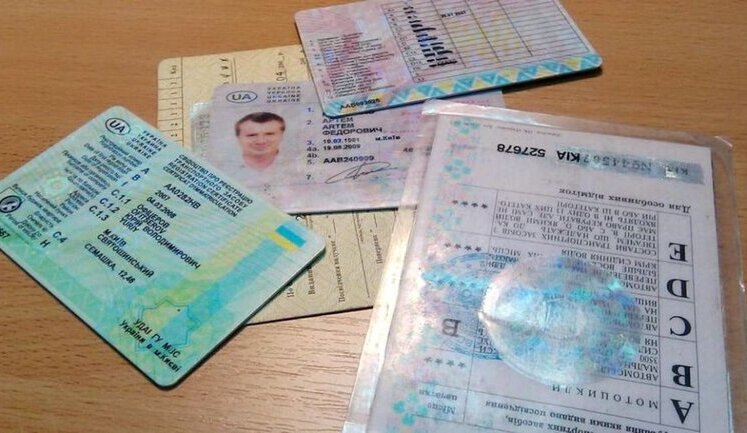 МВС витратить 600 мільйонів на бланки техпаспортів. Ціна від монополіста зросла на 10%