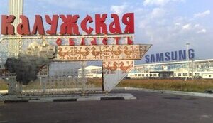 область,калузька