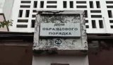 Мешканці "дома образцового порядка" в окупованому Донецьку про комунальні послуги: "Воды нет год. Между соседями за воду гражданская война идет". ВIДЕО