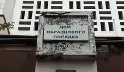 Жители "дома образцового порядка" в оккупированном Донецке о коммунальных услугах: "Воды нет год. Между соседями за воду идет гражданская война"
