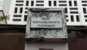 Мешканці "дома образцового порядка" в окупованому Донецьку про комунальні послуги: "Воды нет год. Между соседями за воду гражданская война идет". ВIДЕО