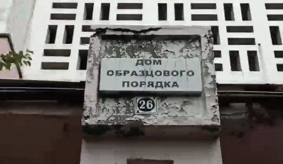 Жители "дома образцового порядка" в оккупированном Донецке о коммунальных услугах: "Воды нет год. Между соседями за воду идет гражданская война"