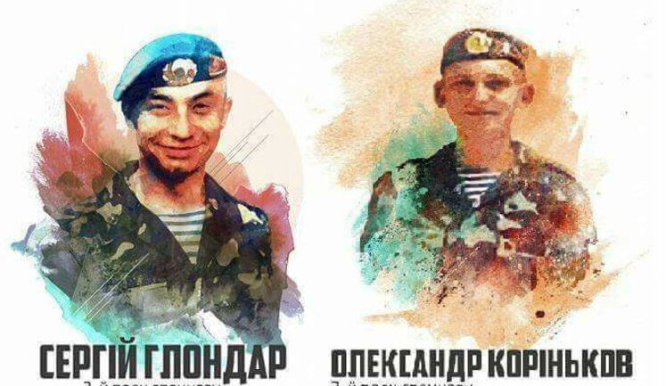 Порошенко приобрел две квартиры семьям пленных украинских военных, - АП