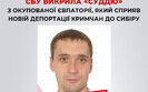 суддя