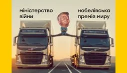 Баланс