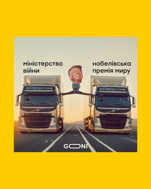фотожаба
