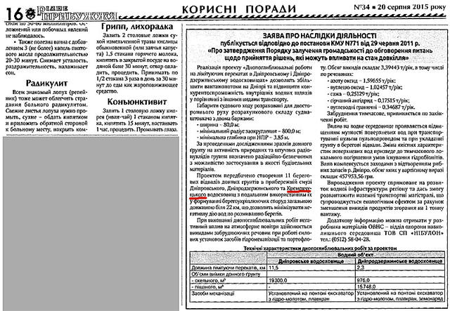 документ