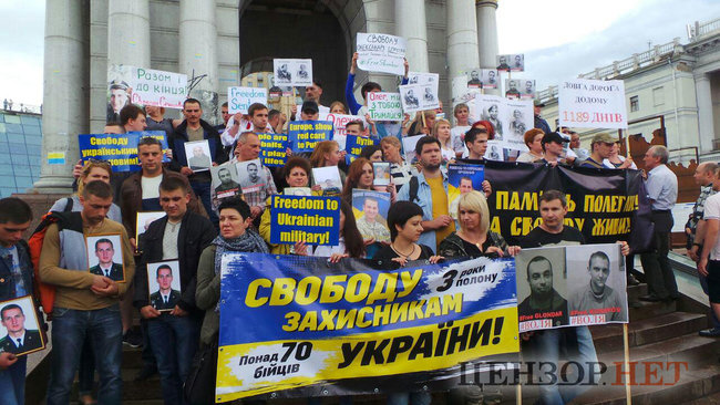 Акція на підтримку вязня Кремля Сенцова та інших політвязнів відбувається в Києві (оновлено) 13