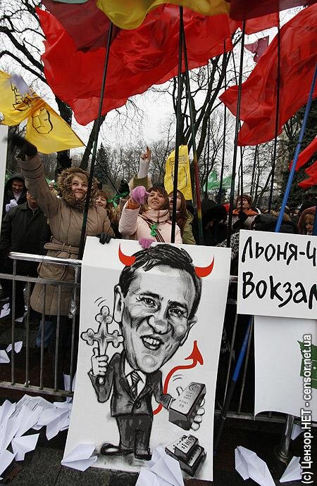 Цензор.НЕТ Изображение
