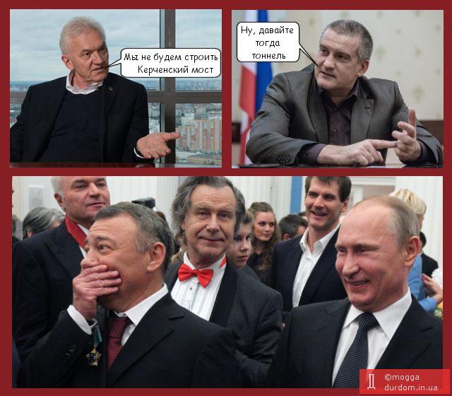 Мы хотим построить мост, Чтобы он достал до звезд!