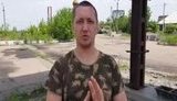 "Російський офіцер запропонував здатися. Наш поранений виповз, і його відразу добили", - військкор Ухман розповів про нерівний бій "Донбасу" з окупантами в 2014 році. ВIДЕО