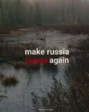 Якнайшвидше