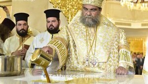 упц