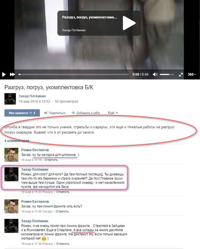 армия танк рф база боевики оккупанты