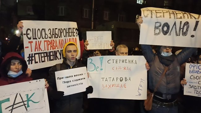 Під офісом Зеленського у Києві відбувається акція протесту проти вироку Стерненку, почалися сутички з правоохоронцями 11