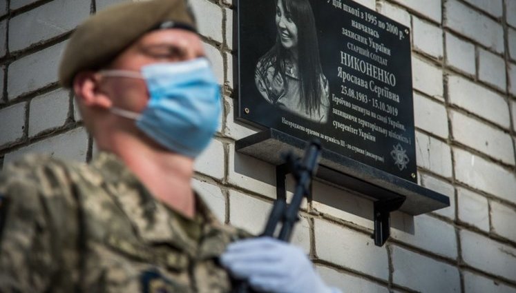 Мемориальную доску погибшей в зоне ООС старшему солдату ВСУ Ярославе Никоненко открыли в Миргороде. ФОТОрепортаж
