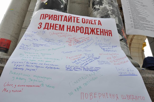 Save Oleg Sentsov: активісти в масках Сенцова, Трампа, Меркель і Путіна організували перфоманс на Майдані 08 Save Oleg Sentsov: активісти в масках Сенцова, Трампа, Меркель і Путіна організували перфоманс на Майдані 08
