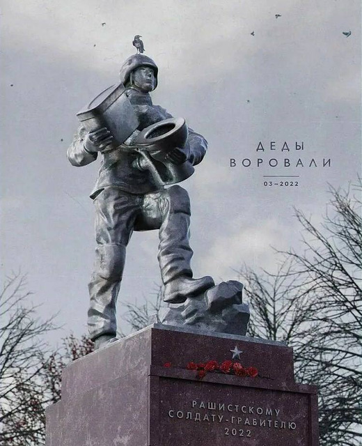 Монумент сучасній росії