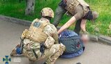 зрадник