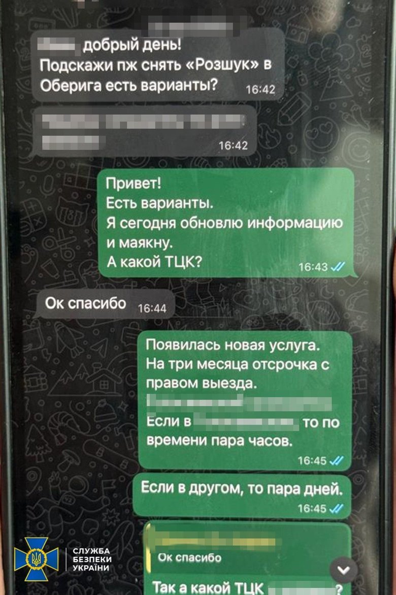 Викрито нові схеми для ухилянтів