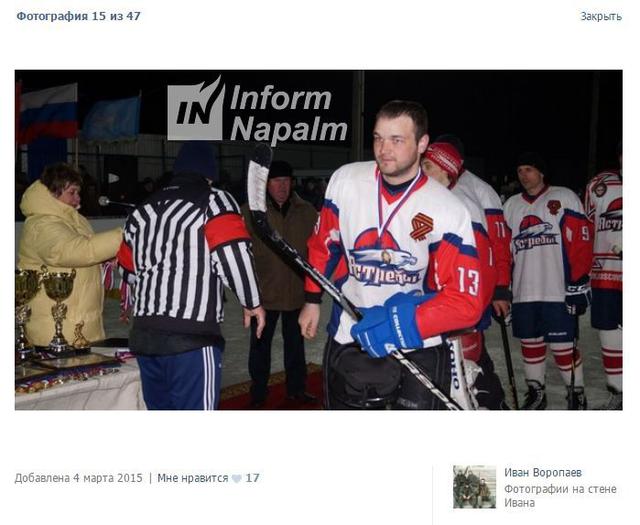 армия рф русский мир оккупанты