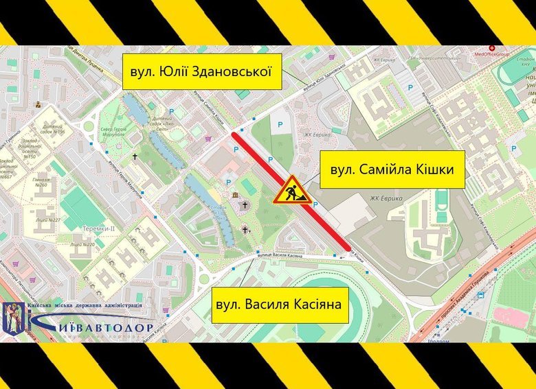 У Києві відзавтра обмежать рух низкою вулиць через ремонти доріг. Яких маршрутів стосується?
