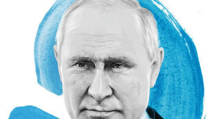 путін