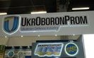 Директором "Укрспецэкспорта" может быть назначен Ноздря, а "Спецтехноэкспорта" - Ларин, - источник. ФОТО