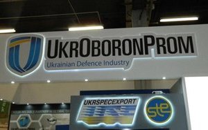 Директором "Укрспецэкспорта" может быть назначен Ноздря, а "Спецтехноэкспорта" - Ларин, - источник. ФОТО