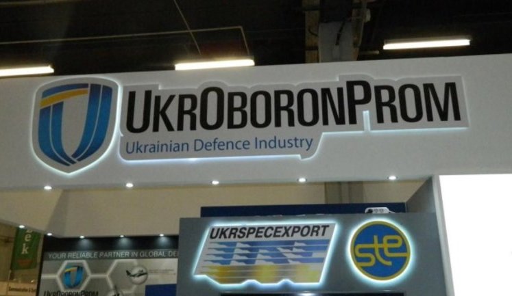 Директором "Укрспецэкспорта" может быть назначен Ноздря, а "Спецтехноэкспорта" - Ларин, - источник. ФОТО