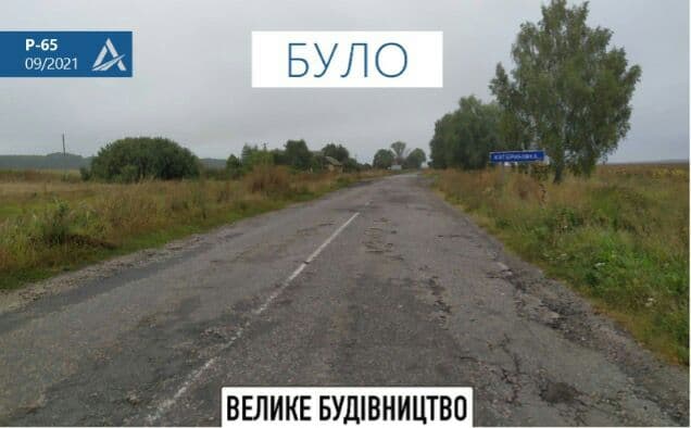 На Сумщині біля кордону з РФ відбудували розбиту регіональну трасу Р-65, - Укравтодор 03 На Сумщині біля кордону з РФ відбудували розбиту регіональну трасу Р-65, - Укравтодор 03