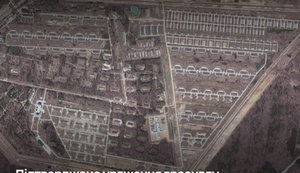 Сили оборони вдарили по арсеналу ГРАУ "Кедровка" та підприємствах з виробництва вибухівки і ФАБів в РФ, - Генштаб