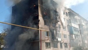 область,донецька