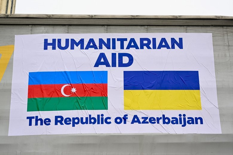 Допомога від Азербайджану