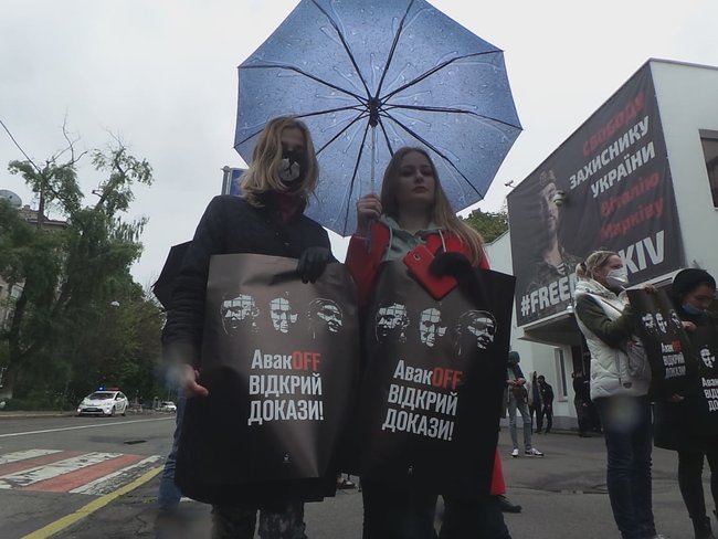 Акция протеста под МВД: АвакOFF, відкрий докази! 06