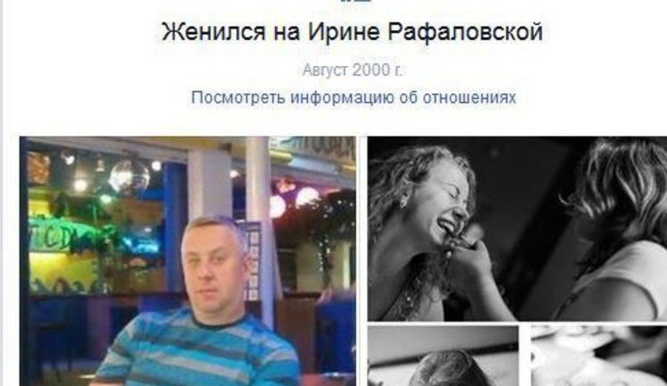 Зять замгенпрокурора Гузыря работал на руководящих должностях в "Брокбизнесбанке" Курченко, - журналист Николов. ФОТОрепортаж