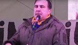 саакашвили