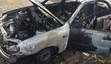 авто