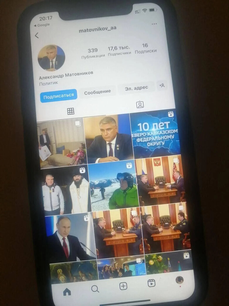 Секс-скандал с российским генералом Матовниковым продолжается - в сеть слили его интимную переписку с любовником 01