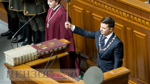 Зеленский с булавой, отвернувшийся Порошенко, Савченко в медалях, смеющиеся Луценко и Грицак, - инаугурация шестого Президента Украины Зеленского. ФОТОрепортаж
