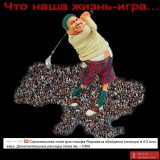 И ещё раз: